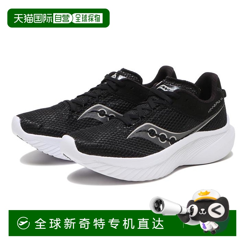 日潮跑腿SAUCONY索康尼 KINVARA菁华14 女款运动鞋缓震透气舒适S1