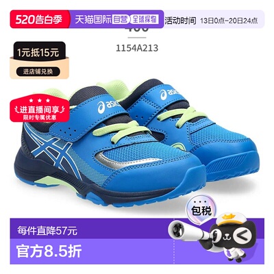ASICS 儿童运动鞋 1154A213 ASICS LAZERBEAM 魔术贴