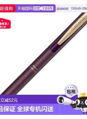 【日本直邮】Zebra斑马 凝胶圆珠笔 0.5mm  紫色P-JJ57-VBP新款