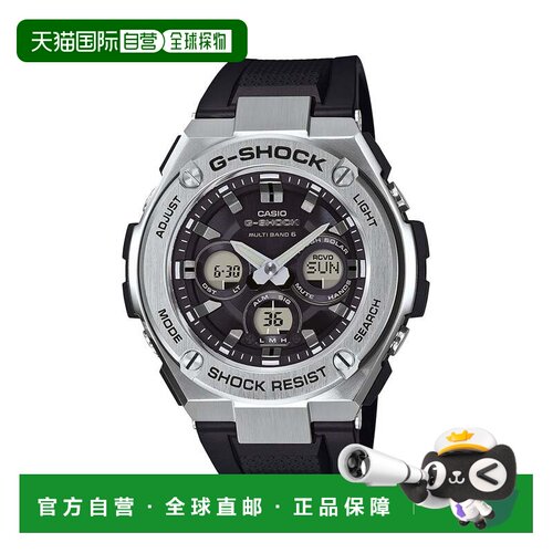 日本直邮CASIO G 系列 GSTEEL GSTW3101AJF