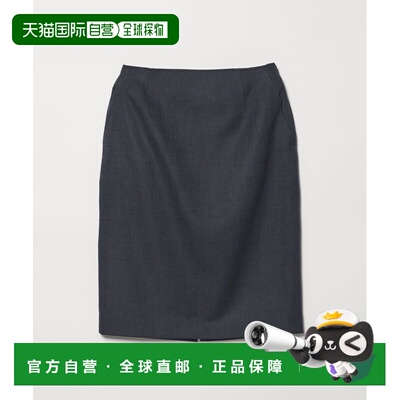 日本直邮Steven Alan 女士 赫灵骨纹仿呢子铅笔裙 82242000013