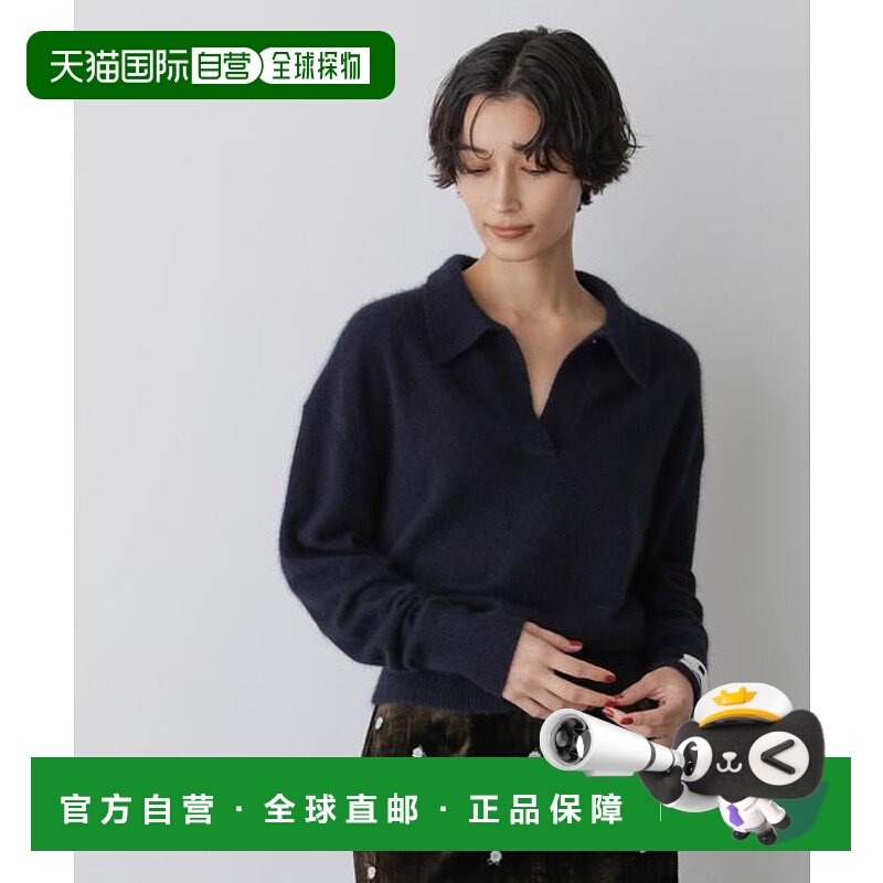 1h可退 日本直邮NANO universe 「STEVELOUR」翻领软触感针织衫