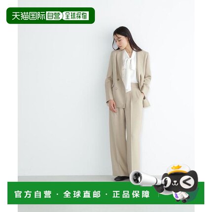 1h可退 日本直邮NATURAL BEAUTY BASIC 鲨鱼皮SETUP系列 宽松裤