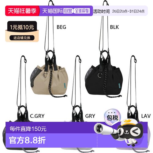 日本直邮Healthknit 男女通用双向抽绳单肩包灰色/米色HKB-1229