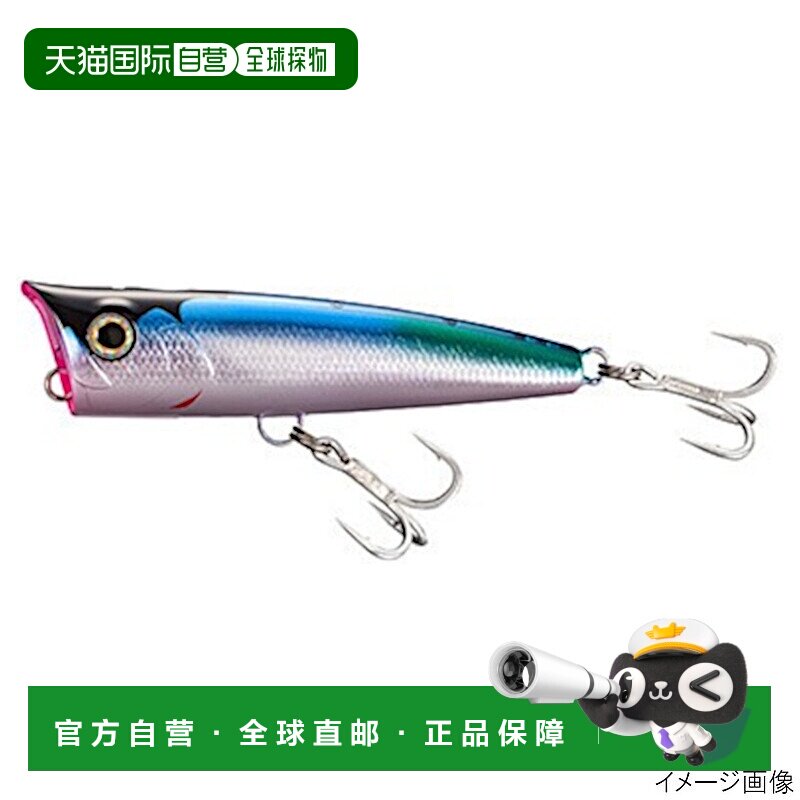 日本直邮Shimano Lure Ossia Spouter 120F OP-120N 002 Kyorin K图片