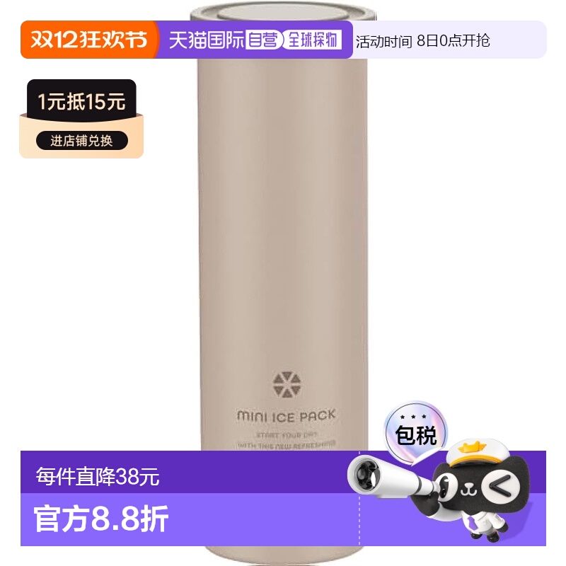 【日本直邮】The peacock孔雀 保冷水壶 0.15L 米色 ABB-16 CA