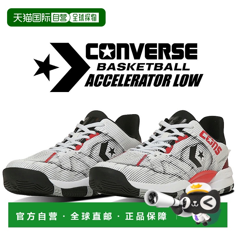 日本直邮[Converse Accelerator Low 白色/红色] CONVERSE ACCELE