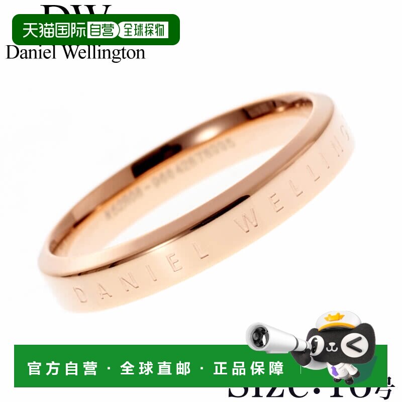 日本直邮Daniel Wellington  戒指 经典女士 DW00400019 [配饰 DW图片