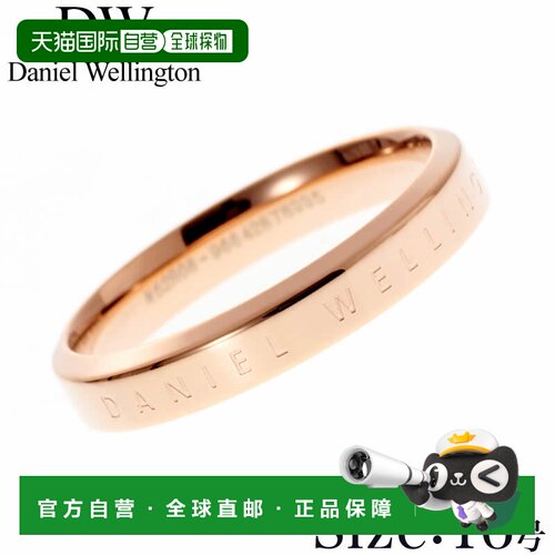 日本直邮Daniel Wellington  戒指 经典女士 DW00400019 [配饰 DW