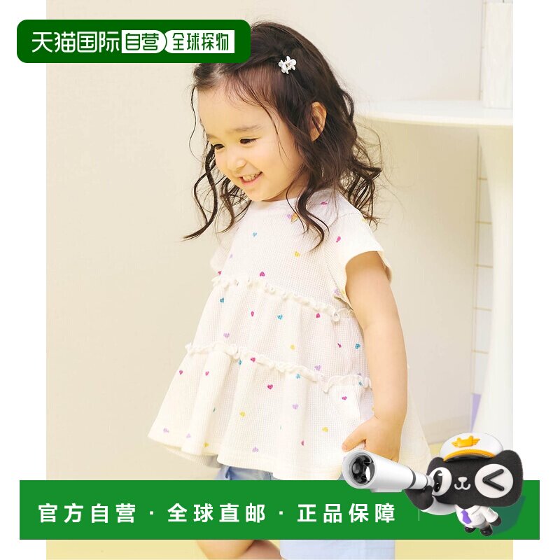 日本直邮apres les cours 儿童 纯棉混纺瓦楞纹A字T恤 V307046