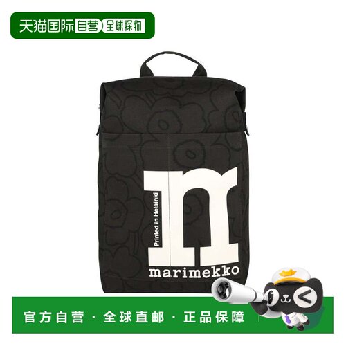 日本直邮Marimekko 玛丽美歌 双肩包 092692 899 黑色深绿色