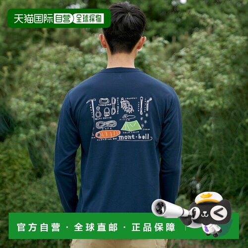 日潮跑腿Montbell蒙贝欧户外男女WIC休闲印花圆领速干长袖T恤上衣