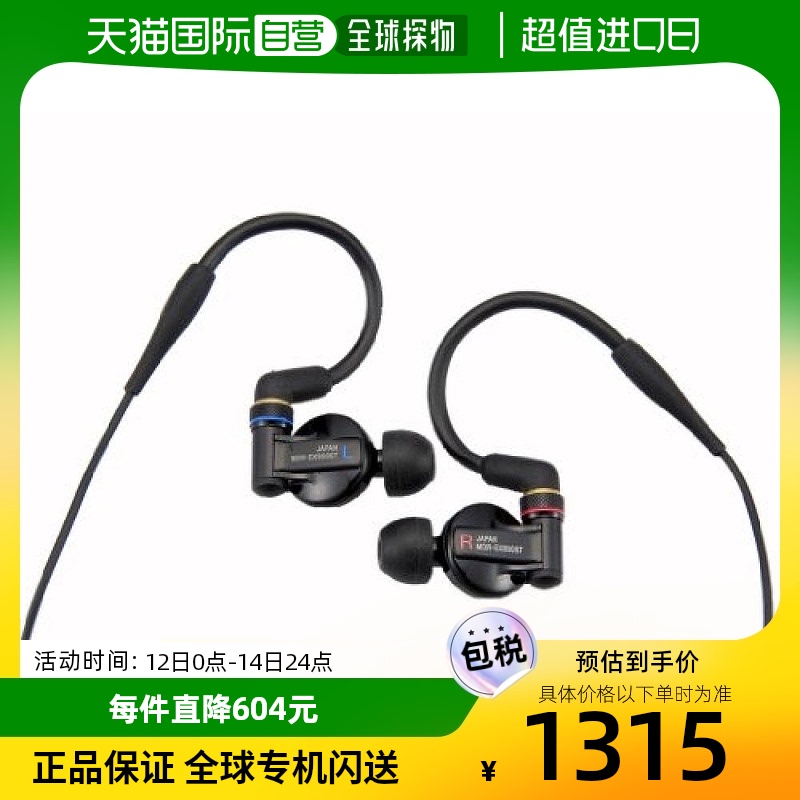 【日本直邮】SONY索尼普通有线耳机MONITOR MDR-EX800ST耳机