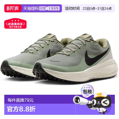 日本直邮NIKE耐克男款运动鞋跑步鞋Revolution 8系列HJ9198
