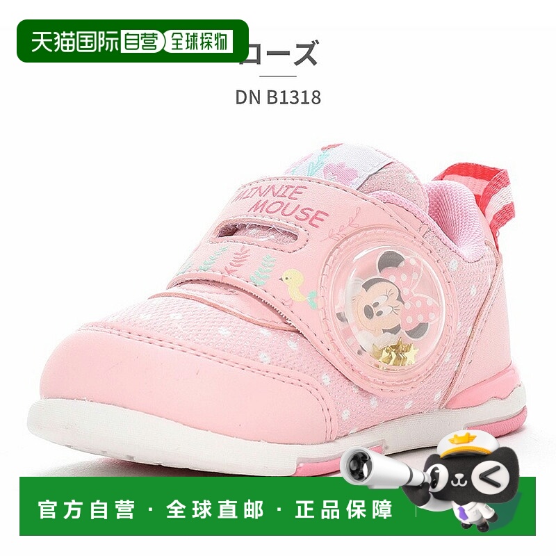 日本直邮Moonstar 儿童迪士尼婴儿鞋DN B1318Moonstar 米妮老鼠小