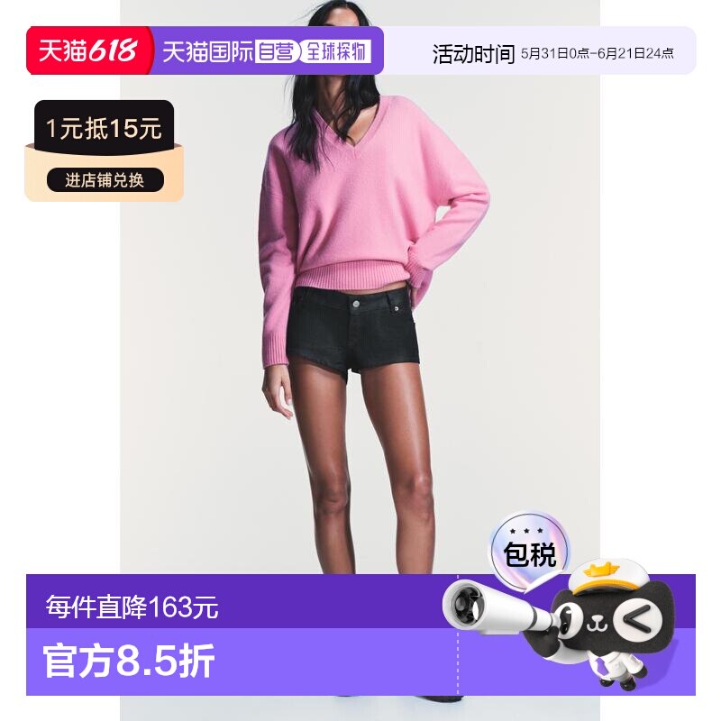 日本直邮Zara羊毛宽松版型毛衣长袖