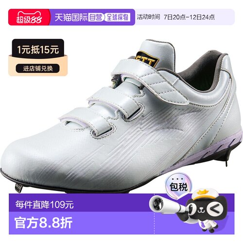日本直邮Kanag Spike 新状态WMB 钉鞋