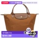 日本直邮Longchamp 1621 Pliage 手提包小号棕色女士LONGCHAMP