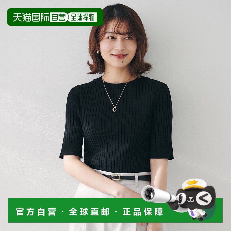 日本直邮UNTITLED 棉麻混纺2WAY针织衫 UN1285EW071802