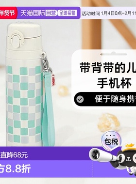 【日本直邮】Thermos膳魔师真空断热便携水壶550ml 白色 JNT-552