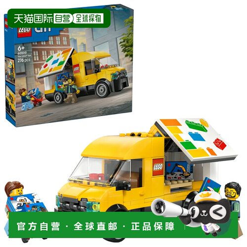 日本直邮LEGO 乐高LEGO城市系列乐高大号配送货车60500 玩具礼物6