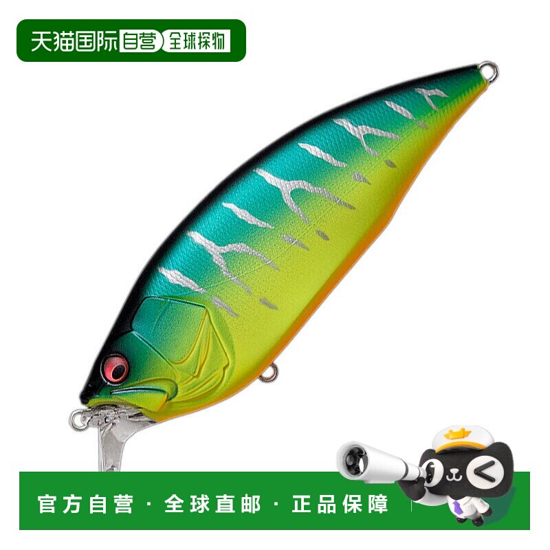 日本直邮Megabass BIG-M 2.0 126mm 哑光虎纹