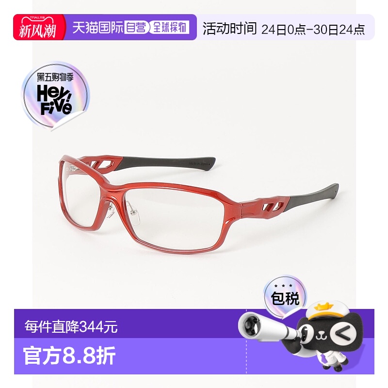 1h可退 日本直邮ムラサキスポーツ DNA男女通用电竞眼镜KAMUI防蓝