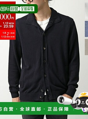 日本直邮ZANONE CHIOTO 男士针织开衫810100 Z1337长袖棉麻混纺颜