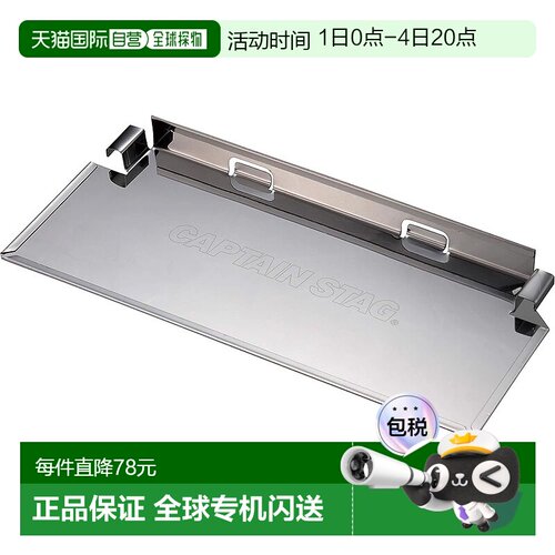 【日本直邮】鹿牌 灶台 篝火架 可折叠三用途 B5型UG-203新款户外