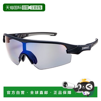 日本直邮SWANS（男士、女士）STRIX D.A. 偏光镜片型号 STX DA-01