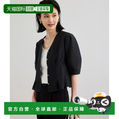 日本直邮ROPE' 女士 V领五分袖荷叶边上衣 2025AGGH25430