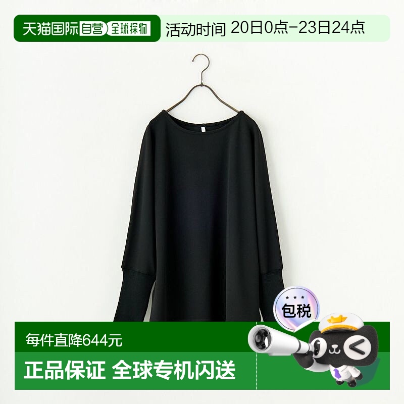 1h可退 日本直邮DIGNITE COLLIER 女士ドルマン风格拼接长袖上衣