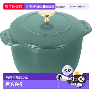 【日本直邮】Staub珐琅 La Cocotte de GOHAN 2合饭锅 M 16cm新款