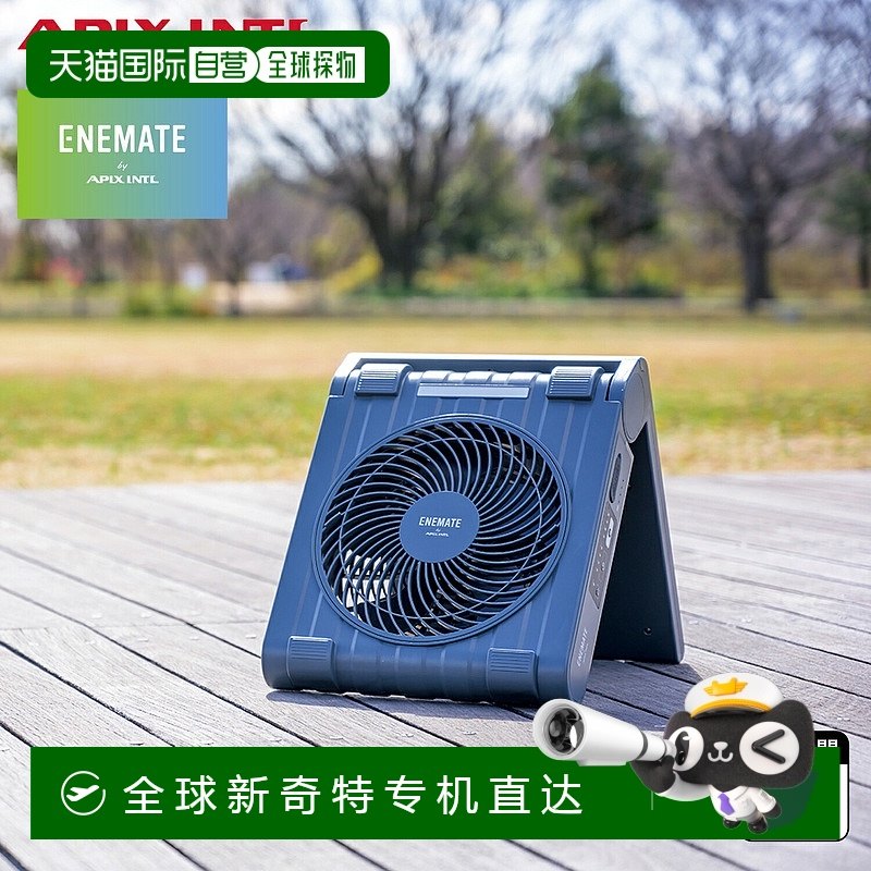 N/A ��˹Ī��ɫ�������⥰��` �ձ�ֱ��APIX INTL �����ѭ����̫���ܷ��ȷ�ˮLED USB�ɳ��̫