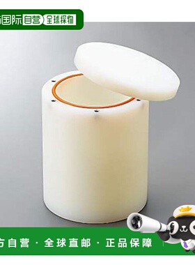 【日本直邮】As One亚速旺 尼龙6球磨机 /4-368-03