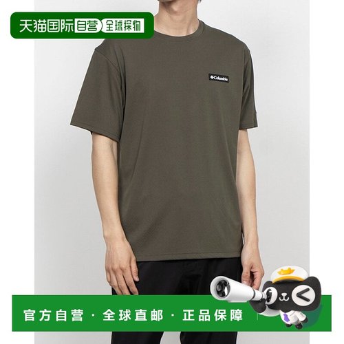 日本直邮 Arrowhead 男士户外半袖T恤 XM9614速干