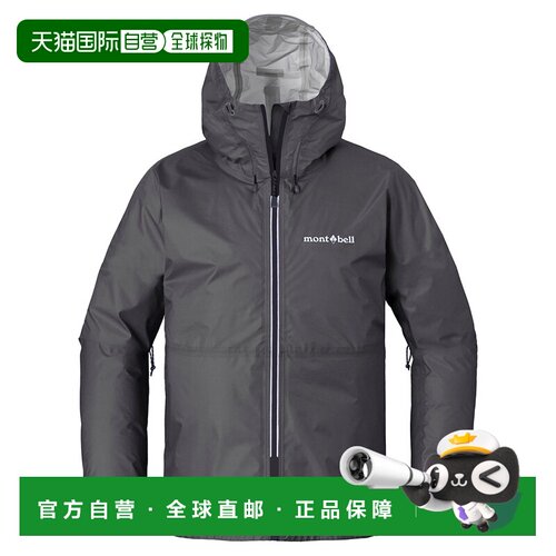 日本直邮Montbell US Versalite 女款 冲锋衣 Super Drytec 轻量