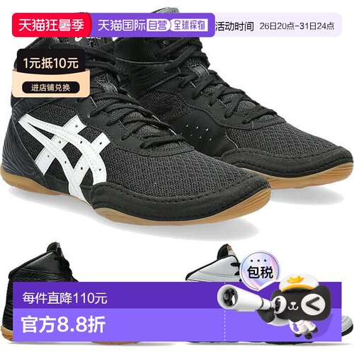 日本直邮 ASICS 少年儿童 MATFLEX 7 GS 摔跤鞋拳击高帮武术 Asic