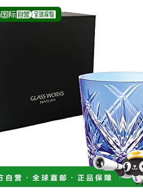 【日本直邮】鸣海 Rock Glass 玻璃厂华尔兹 270cc 蓝色切割玻璃