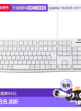【日本直邮】Buffalo USB连接 有线标准键盘 白色 BSKBU105WH