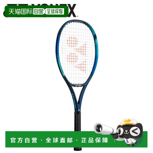 日本直邮尤尼克斯 网球拍（仅拍框）EZONE FEEL 07EZF-018