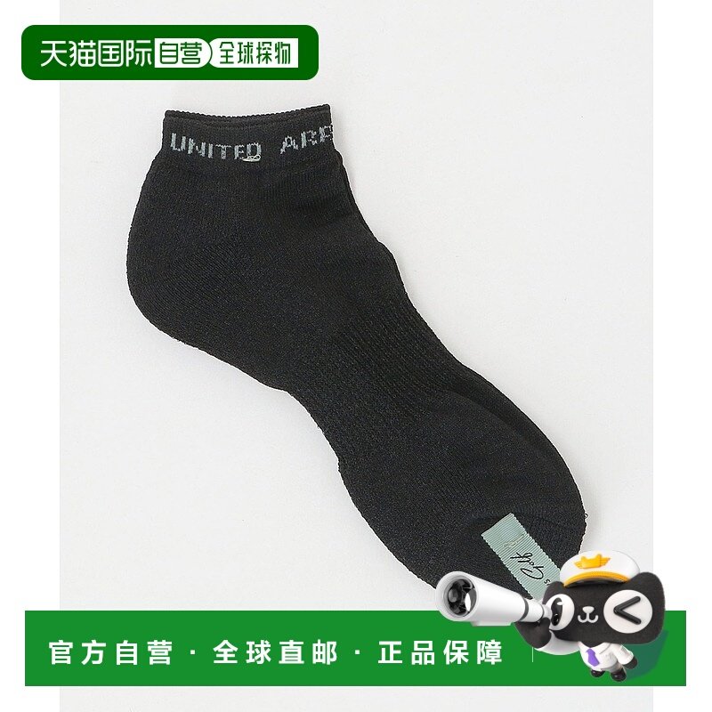 1h可退 日本直邮UNITED ARROWS GOLF 男装 脚踝袜 和纸材质 透气,女士内衣/男士内衣/家居服,短袜,淘宝优惠券,粉丝福利购,淘宝优惠卷