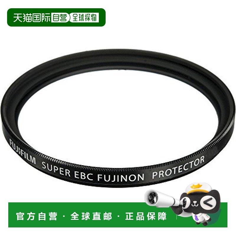 【日本直邮】Fujifilm富士3C数码配件保护滤镜F PRF-72保护镜头