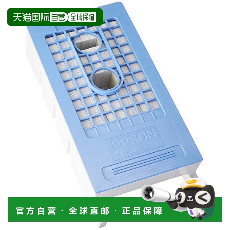 【日本直邮】Epson爱普生 打印机用维修盒 SureColor用 T619300