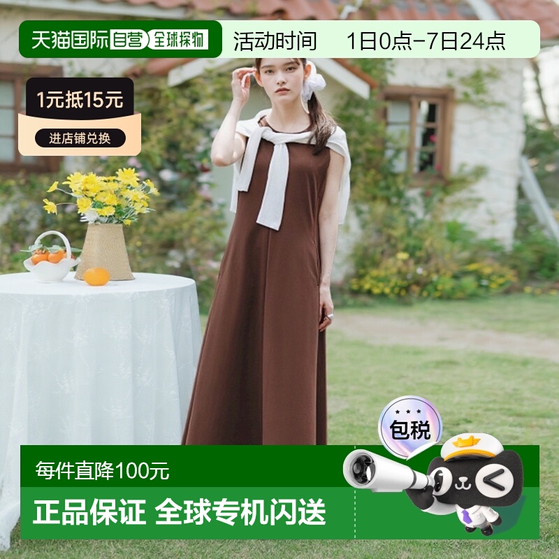 日潮跑腿UNIQLO优衣库女装高弹力无袖纯色连衣裙裙子加长款479154