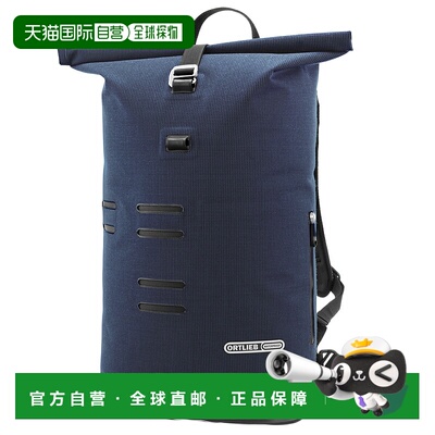 日本直邮ORTLIEB 通勤日用背包都市风格防水背包21升墨绿色OR-R41