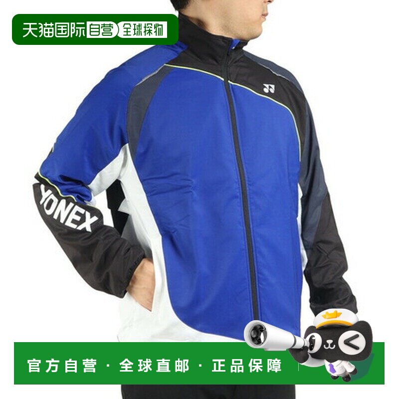 日本直邮YONEX 男士女士带衬里防风保暖衬衫 [70087472] 运动衬衫