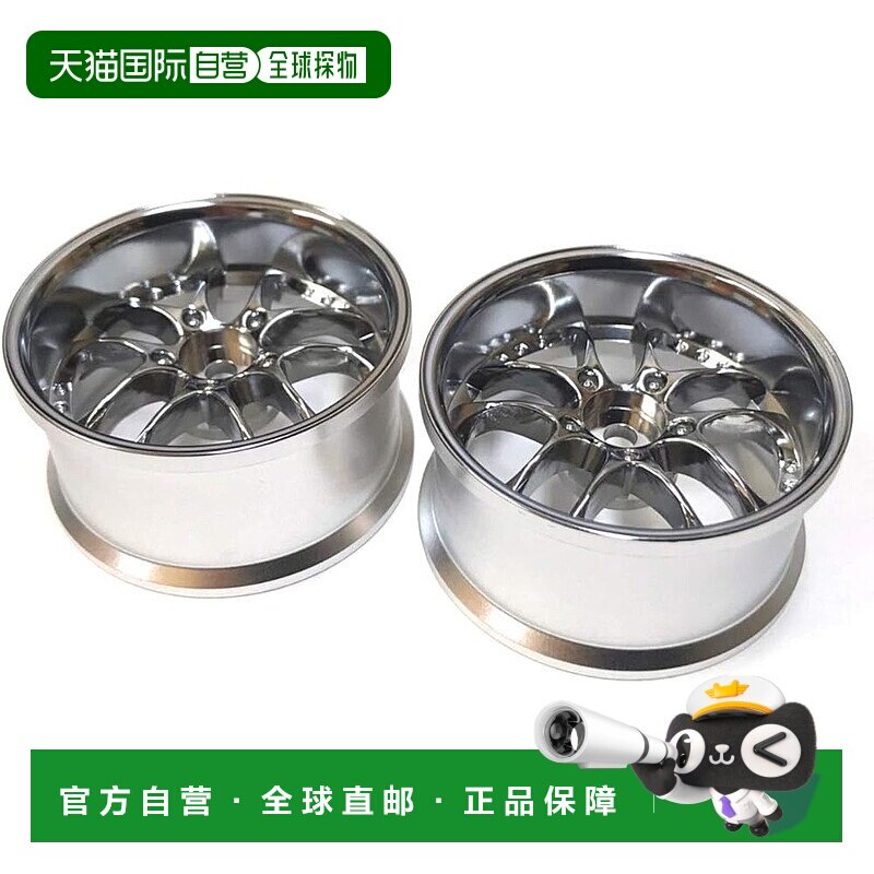 【日本直邮】toplineSSR Aigle Minerva offset5亚光铬合金TDW-05