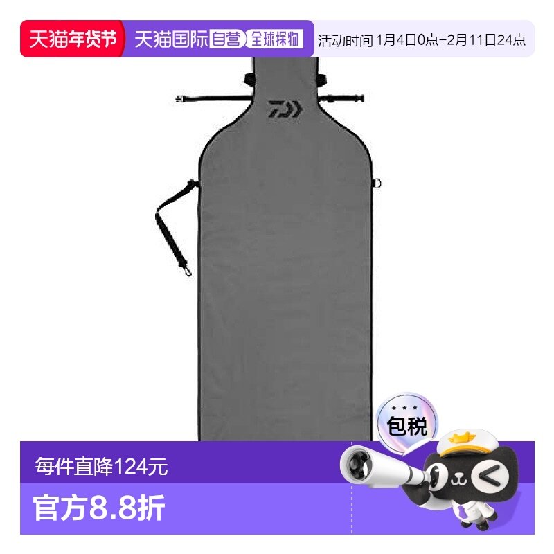 【日本直邮】达亿瓦Daiwa防水防滑坐垫套 汽车座椅专用 灰色,户外/登山/野营/旅行用品,垂钓小配件,淘宝优惠券,粉丝福利购,淘宝优惠卷