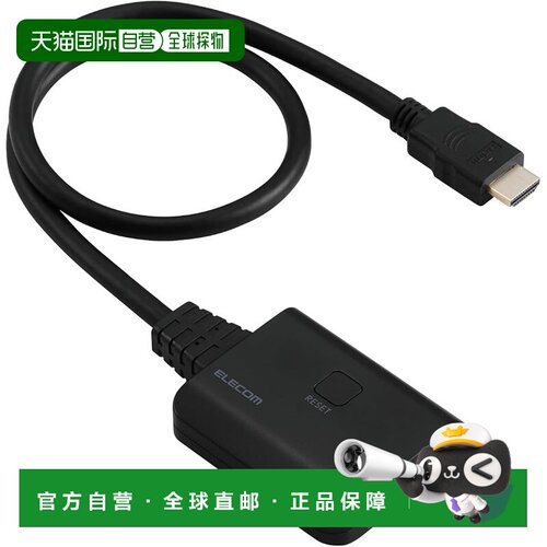 【日本直邮】宜丽客 4K/30Hz HDMI 1进2出分配器
